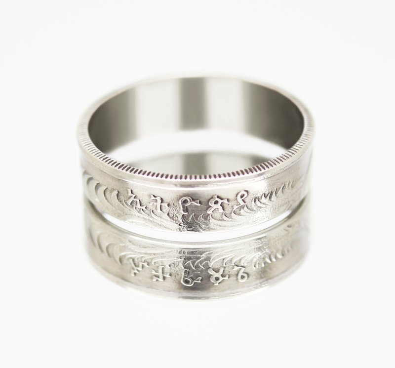 Ethiopia Coin Ring 25 cents 1969 coin rings for men coin rings for women - 戒指 - 其他金屬 