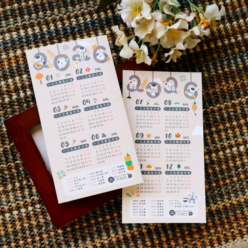 【快速出貨】年曆小卡 - 馬上賀吉年 2026馬年年曆小卡 - 日曆/月曆/年曆 - 紙 咖啡色