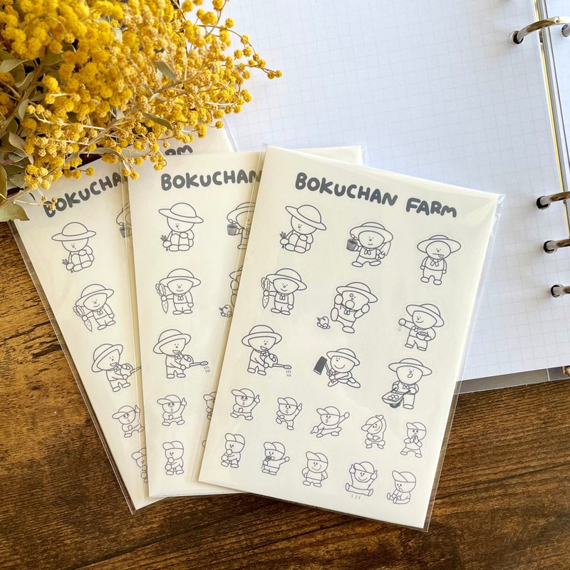 Bokuchan 菜園貼紙 - 貼紙 - 紙 黑色