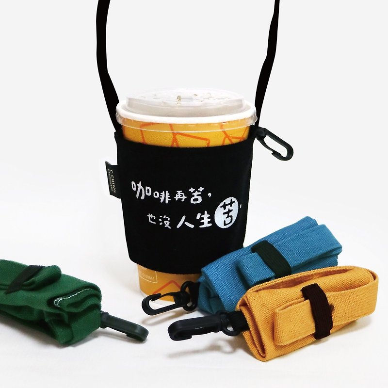 Ching Ching X Simple Life Series CZ-467 Text Drink Cup Holder with Hook - อื่นๆ - ผ้าฝ้าย/ผ้าลินิน 