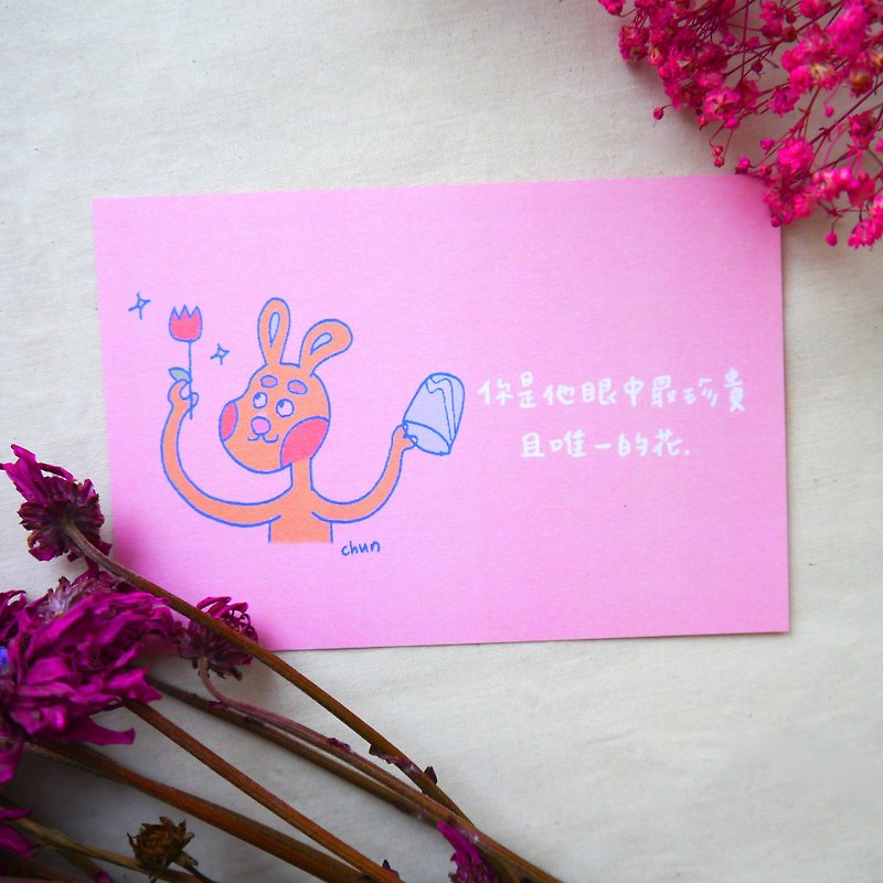 You are the only flower in his eyes | Illustration postcard - Cards & Postcards - Paper Pink