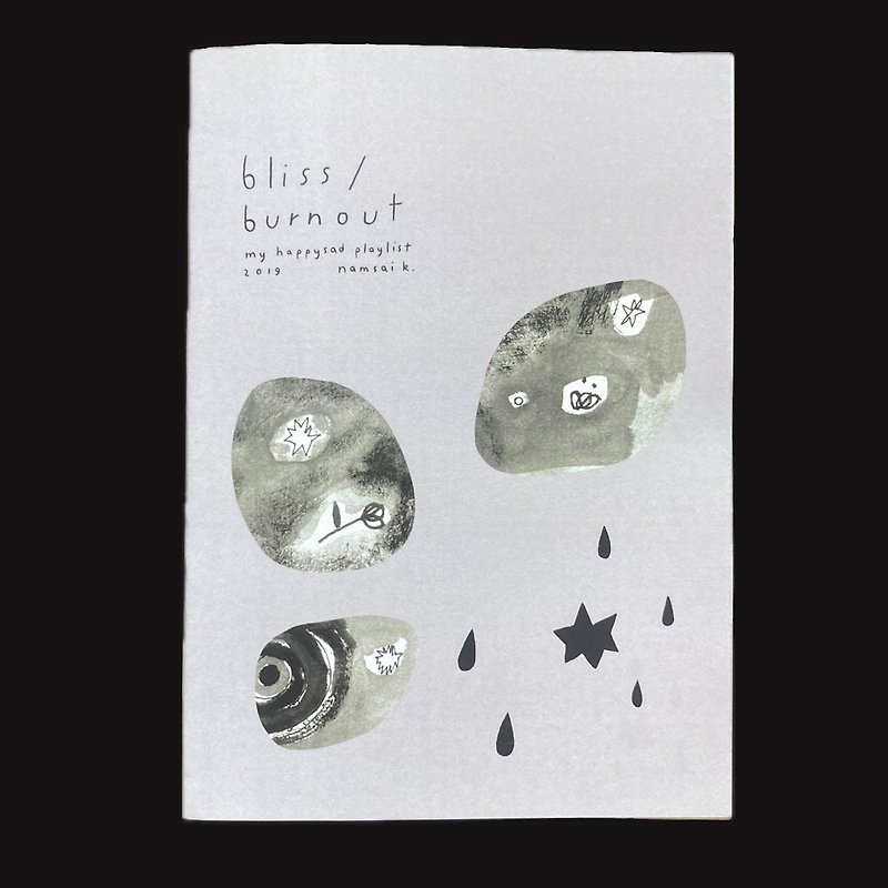 zine - bliss and burnout - 刊物/書籍 - 紙 