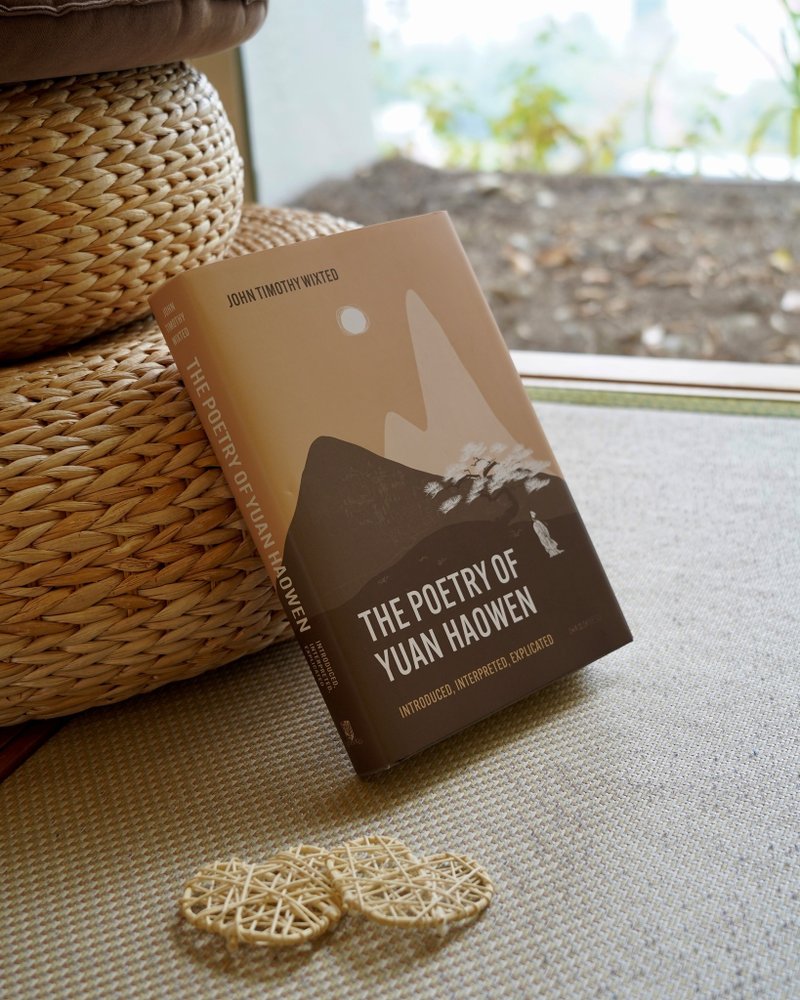 The Poetry of Yuan Haowen/ John Timothy Wixted - 刊物/書籍 - 紙 粉紅色