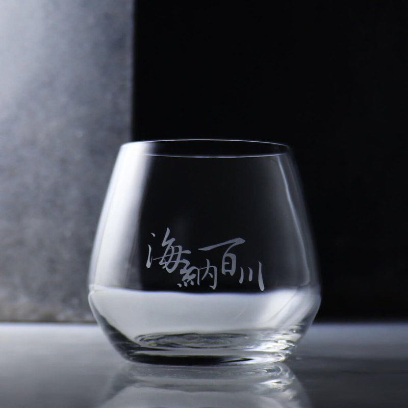 345cc [Chinese style calligraphy and ink] (4 calligraphy characters) whiskey cup customized gift cup for elders - แก้วไวน์ - แก้ว สีใส