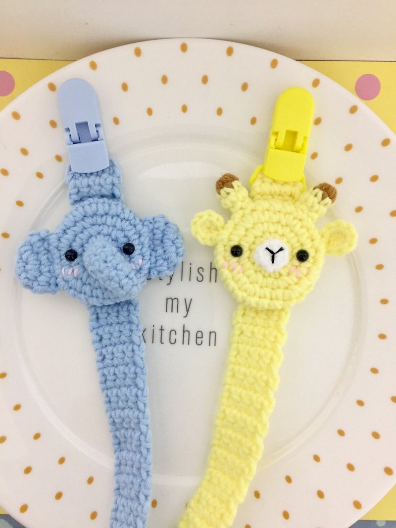 Chuchu hand-made wool knitting pacifier clip lion elephant giraffe - Other - Other Materials 