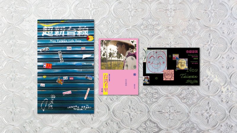 超新台線全集 雜誌 文庫本 寫真書 一套共三本 - 刊物/書籍 - 紙 