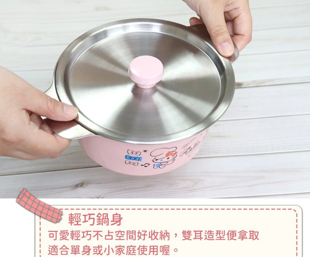 サンリオ】HELLO KITTY -ステンレス専用鍋 16CM (蓋付