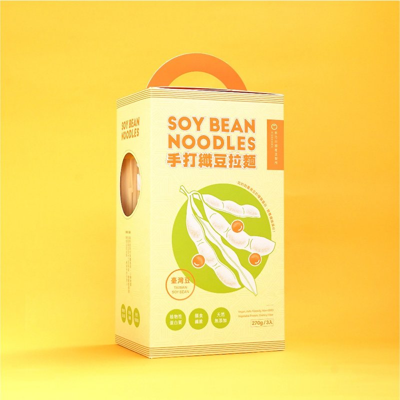 Three-in-One Gift Box - Noodles - Fresh Ingredients Orange