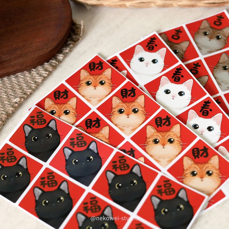 8 waterproof mini Spring Festival couplets stickers, sealing stickers, packaging stickers, New Year decorations, puppet cats, black cats - สติกเกอร์ - กระดาษ สีแดง