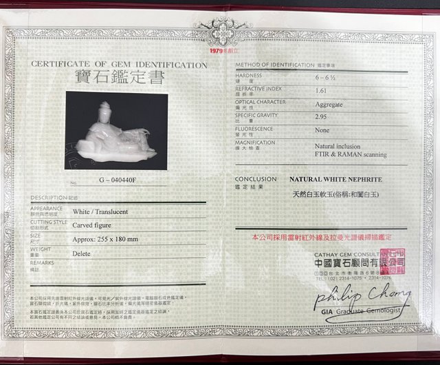 自在觀音新疆和闐白玉宋代觀音觀自在菩薩和田玉觀音佛像山奇藝術