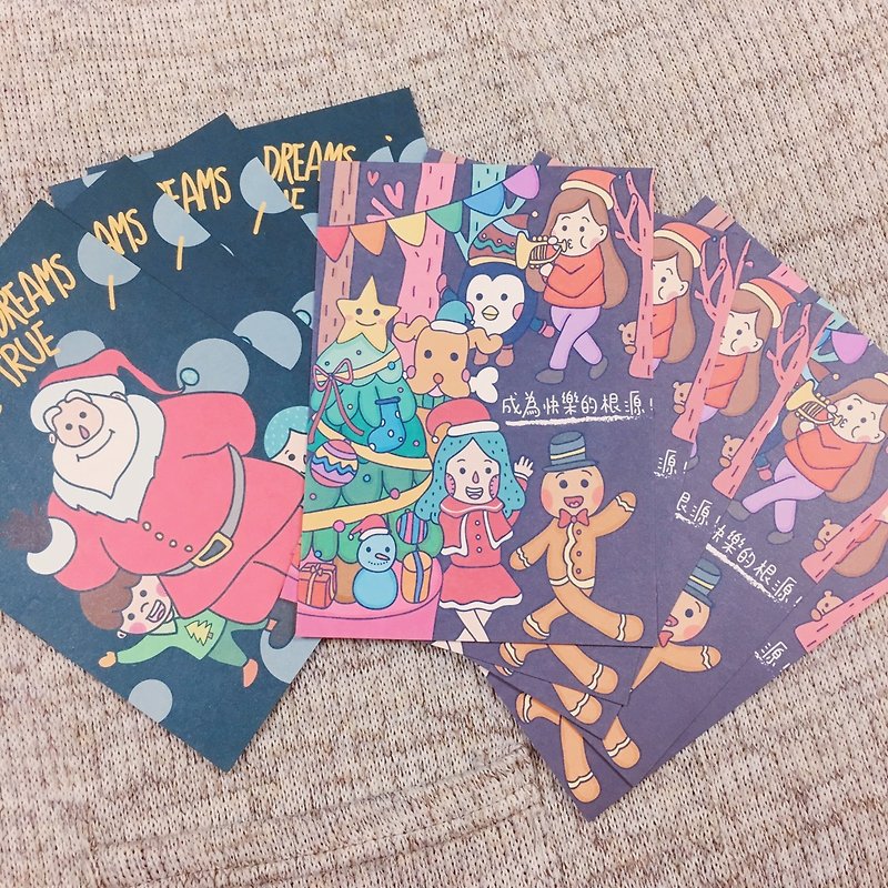 | Christmas preferential schemes | Christmas card 10 into 100 yuan! - Cards & Postcards - Paper Blue