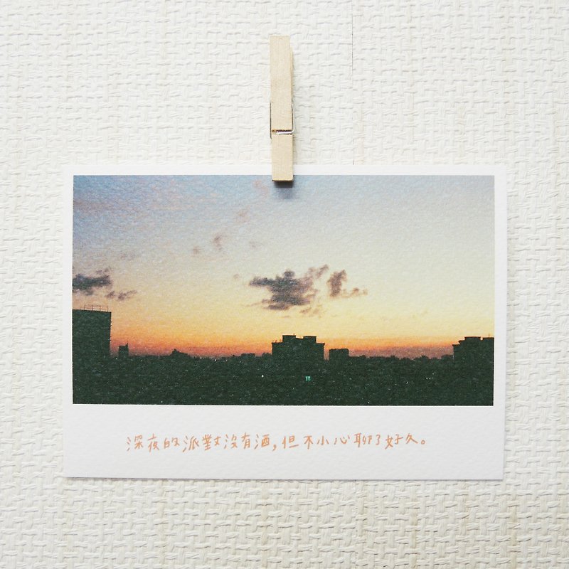 Late night party/ Magai's postcard - Cards & Postcards - Paper Brown