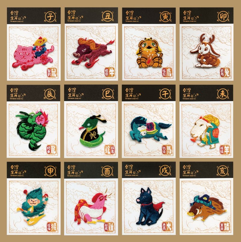 12 Chinese zodiac set free shipping - Badges & Pins - Polyester Multicolor