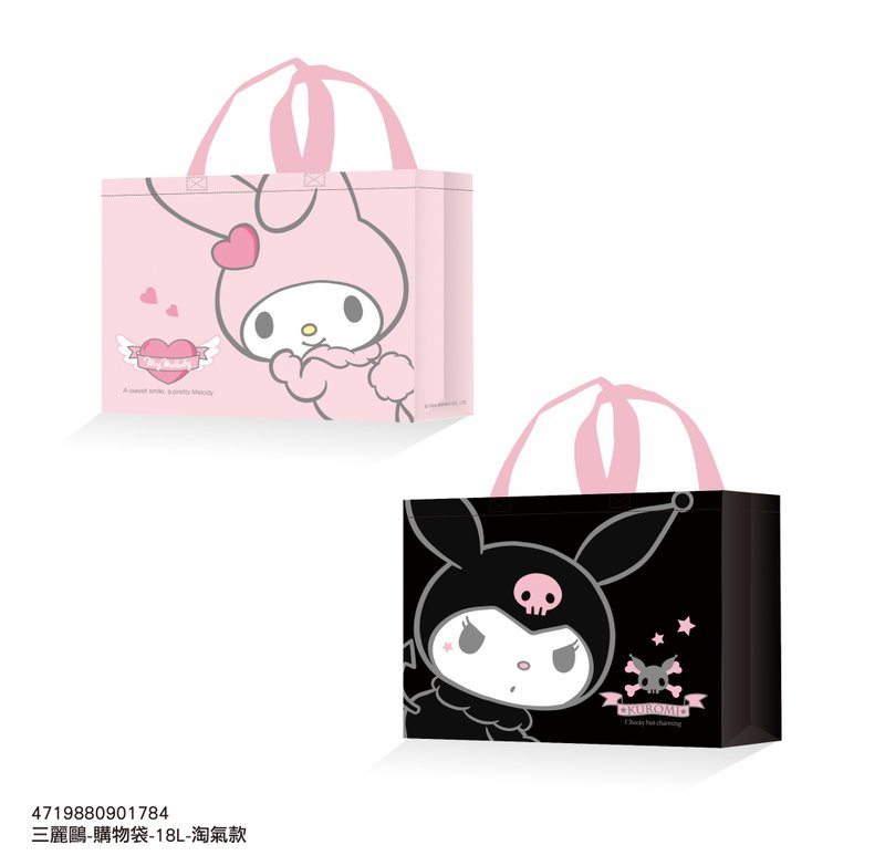 【台歐】Sanrio 三麗鷗 酷洛米 美樂蒂 18L不織布環保購物袋 - 側背包/斜背包 - 其他材質 多色