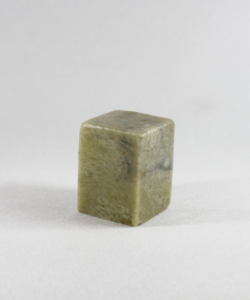 【客製朕的玉璽姓名印】客製客製朕的玉璽姓名印鑑章灰綠色稀有原 - 印章/印台 - 石頭 綠色