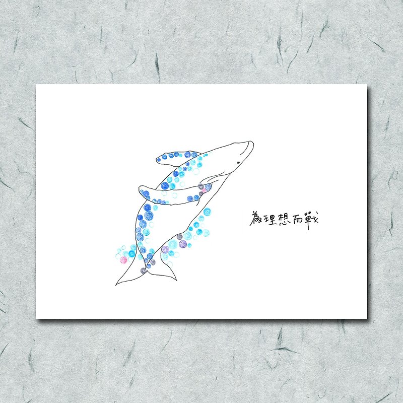 Animal 19/ circle/ humpback whale/ whale/ hand-painted/card postcard - การ์ด/โปสการ์ด - กระดาษ 