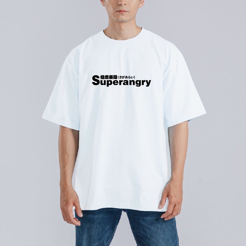 SUPERANGRY 極度暴躁 衣服 T恤 黑T 寬版 純棉 涼感衣 白T - 男 T 恤 - 棉．麻 多色