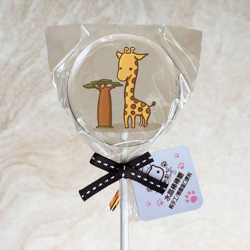 【Crystal-like Lollipop】Giraffe Servant's Desserts X BJ painting - ขนมคบเคี้ยว - อาหารสด สีเหลือง