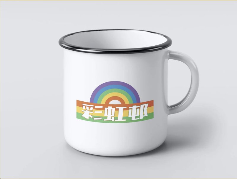 香港公共屋邨系列——彩虹邨搪瓷杯 - 杯子 - 琺瑯 