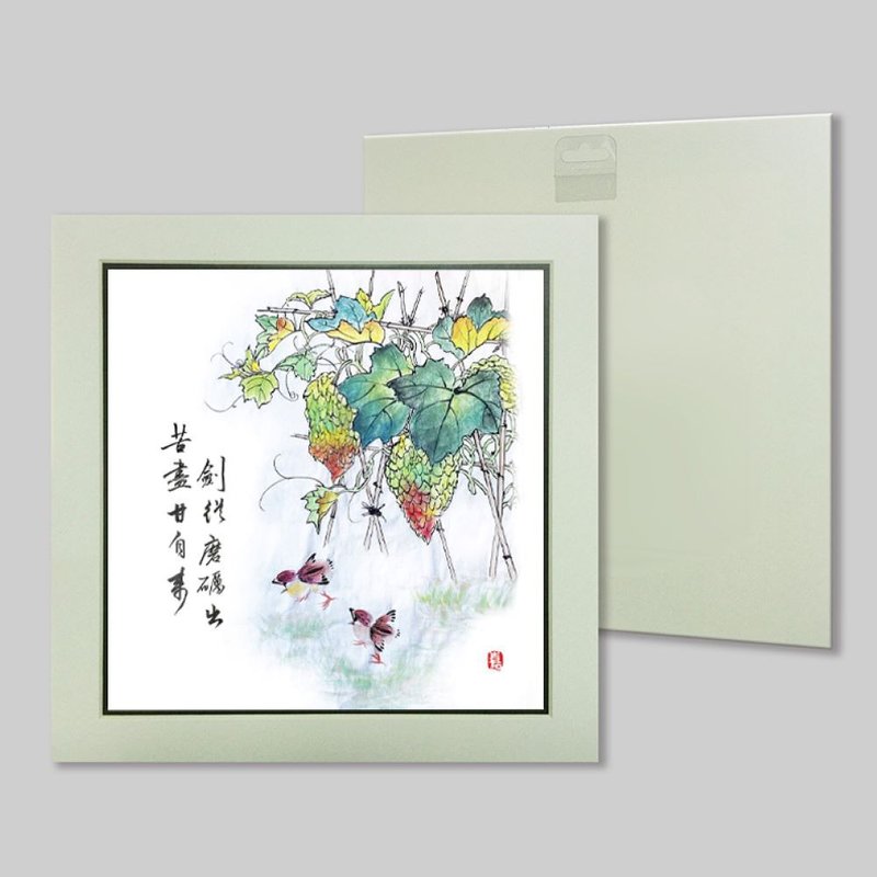 劍從磨礪出 苦盡甘自來 (c30) - 擺飾/家飾品 - 紙 