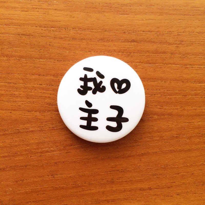 I Love Master Cat Tinplate Badge (Small) I Love Master - Badges & Pins - Plastic White