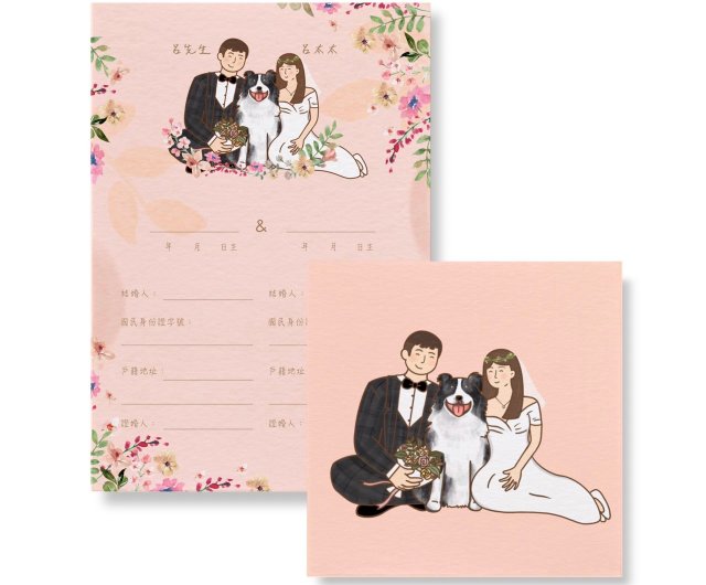 結婚契約書/ウェディングカード/結婚式招待状/多目的カード