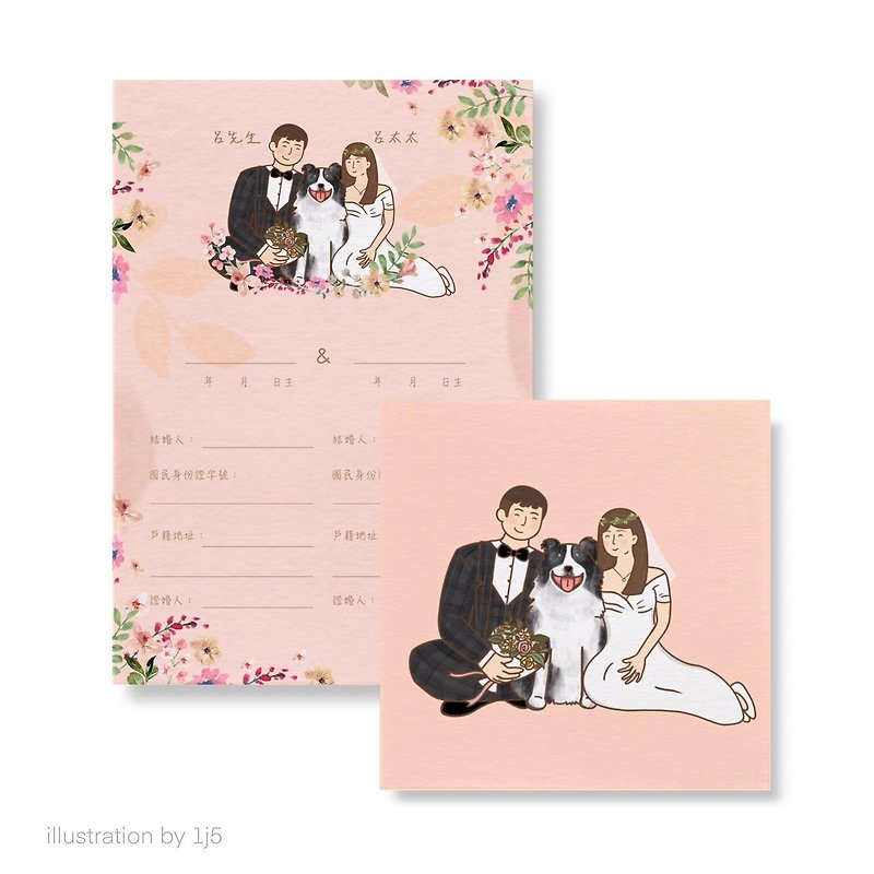 Wedding contract/wedding card/wedding invitation/multi-purpose card - Illustration, Painting & Calligraphy - Paper White