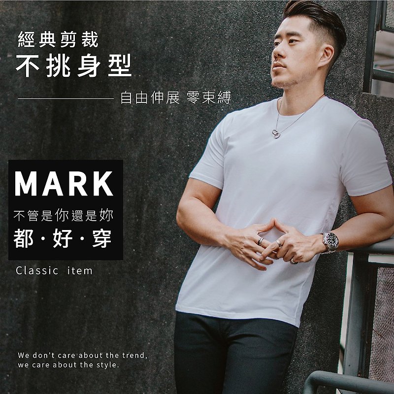 棉．麻 男 T 恤 多色 - 【24H快速出貨現貨】馬克MARK / 不挑身型入門款素色短袖男T恤