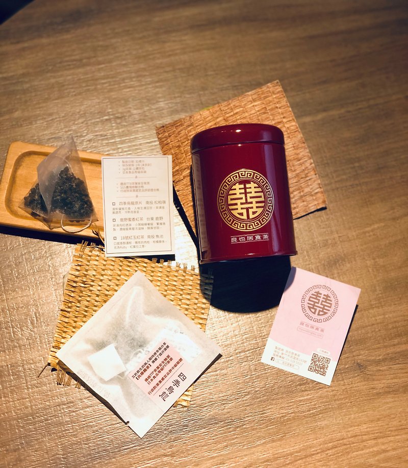 囍Coffee Black Tea Can/Certified Triangle Tea Bag|Wedding Small Items - Jams & Spreads - Fresh Ingredients 