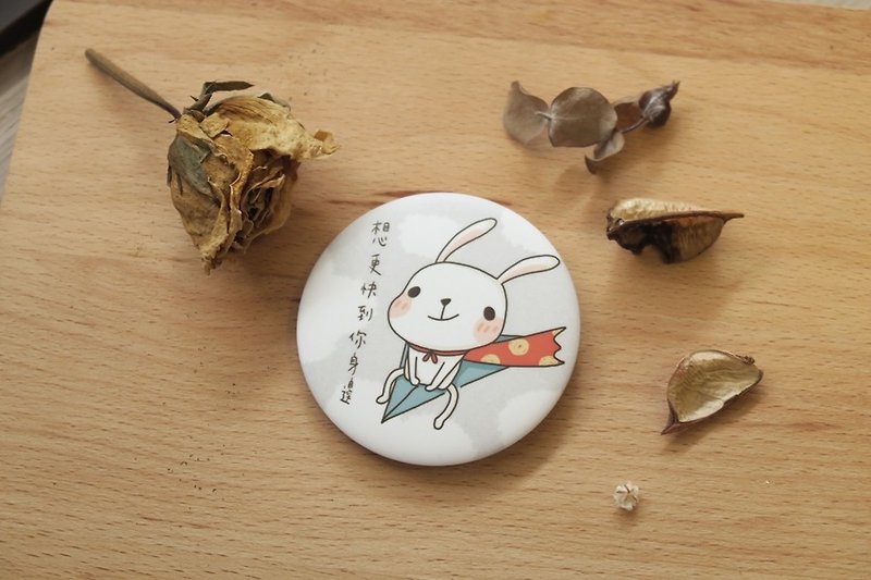 Planet small badge │ want to be faster to your side _58mm - เข็มกลัด/พิน - พลาสติก สีเทา