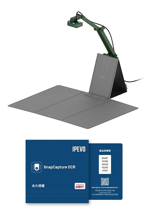 IPEVO IPEVO V4K-S A3 多功能OCR高架掃描器