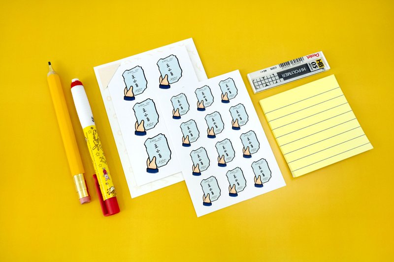 Hand name sticker (Life Clinic)-Take a piece of paper and write it down quickly so that you will not forget the payment - Stickers - Paper Multicolor