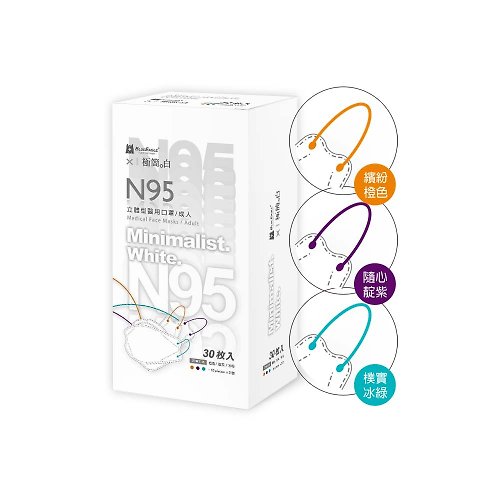 醫碩科技 藍鷹牌 N95醫用4D立體型成人口罩 極簡白 A款 三色綜合 30片x1盒