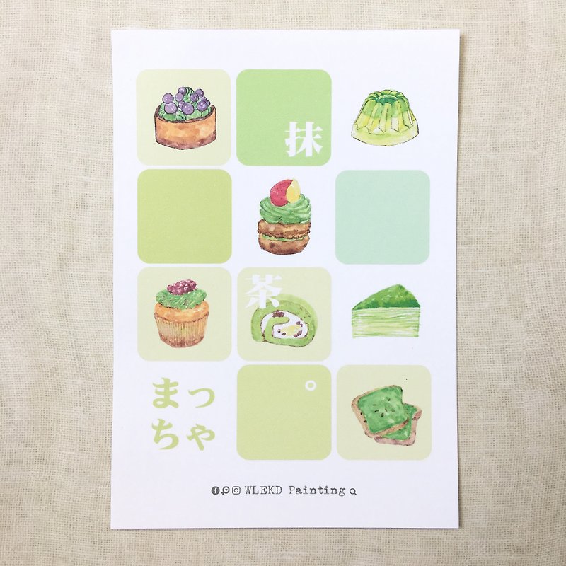 WLEKD明信片 抹茶食刻 - 卡片/明信片 - 紙 綠色