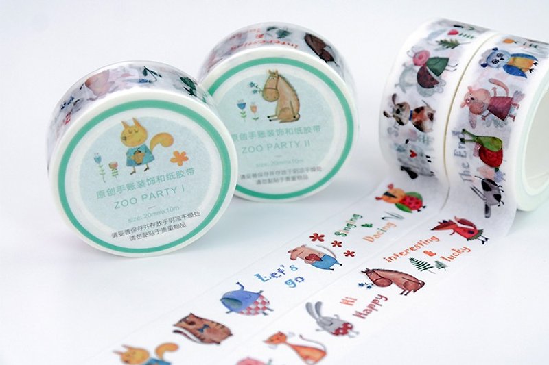 Zoo Party fun creative washi tape, cartoon animals, 2cm*10m, a set of two groups, nearly 30 kinds of animals - Washi Tape - Paper 