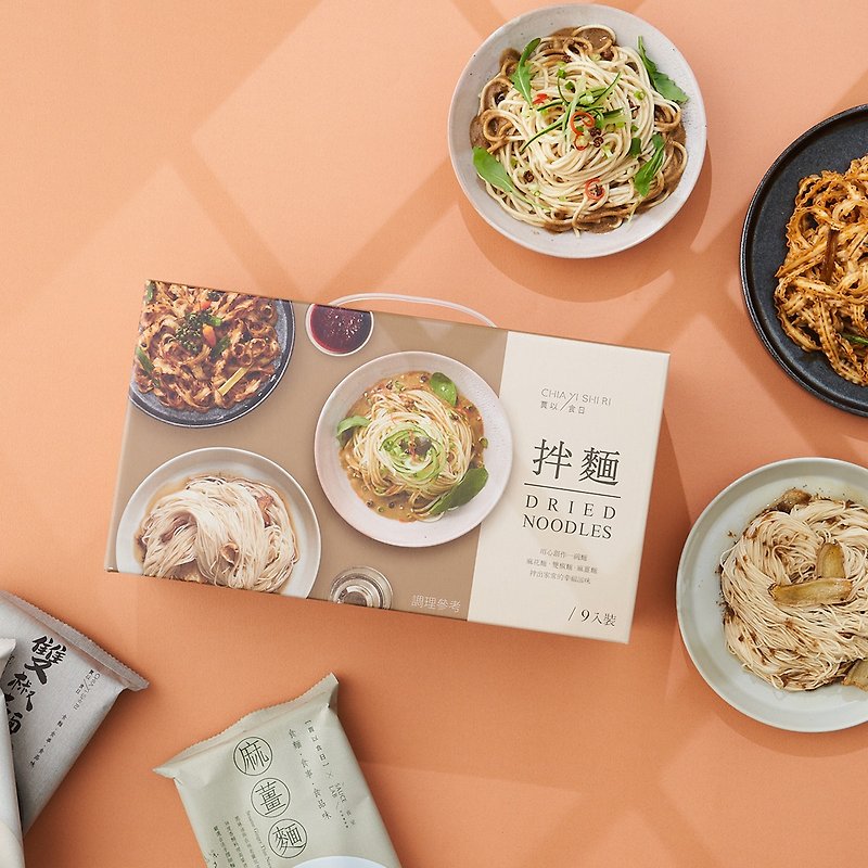 Jia Yi Shi Ri Mixed Noodles Gift Box 9pcs | Twist Noodles/ Double Pepper Noodles/ Linen Jiang Noodles - บะหมี่ - อาหารสด 