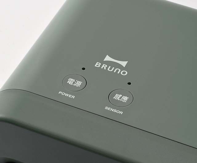 Fresh Helper  Japan BRUNO Vacuum Sealer (Nile Blue) - Shop brunotaiwan  Kitchen Appliances - Pinkoi