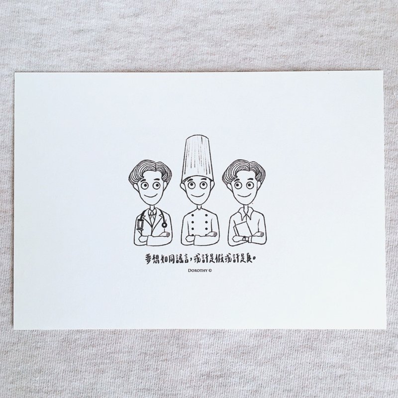 萬用明信片-A341 - 卡片/明信片 - 紙 多色