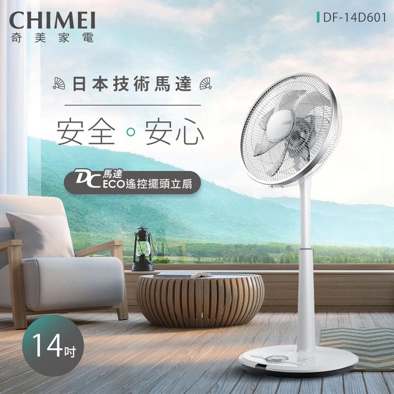 CHIMEI Chimei 14-inch microcomputer ECO remote control swing head DC energy-saving fan DF-14D601 - พัดลม - วัสดุอื่นๆ ขาว