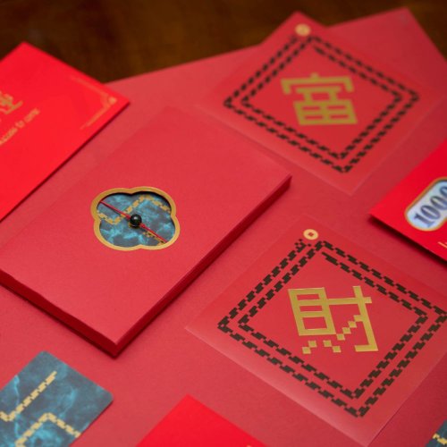 好石在 | A Good Stone 春聯斗方 | 原創設計 | 燙金畫素字 (財、富) 斗方
