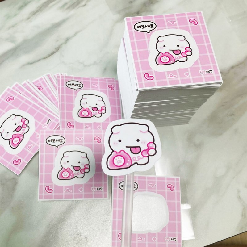 Hello, sweet-puppy peel-off sticker - Korean Cute Diary (lintam) - 貼紙 - 紙 粉紅色