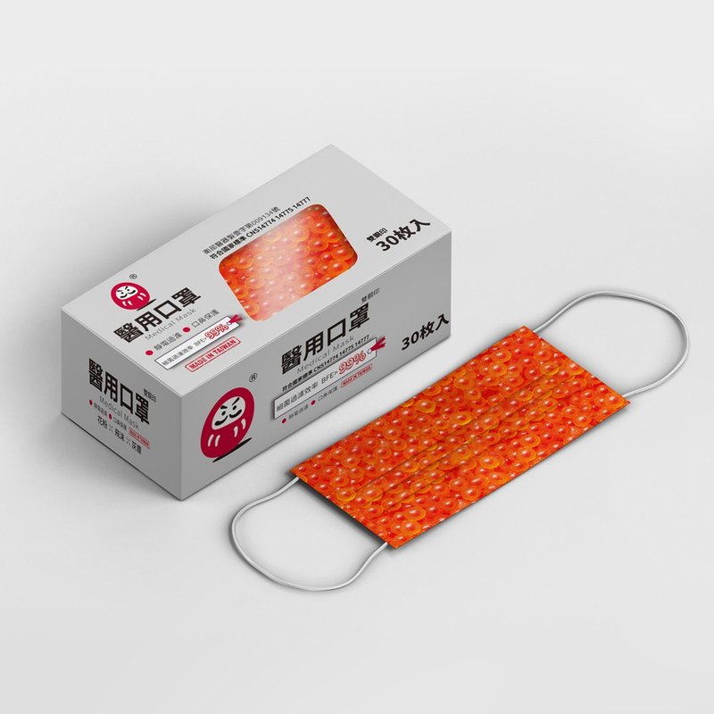 Adult Medical Mask (Classic Cuisine-Salmon Roe) [30pcs/box] - หน้ากาก - ไฟเบอร์อื่นๆ สีนำ้ตาล