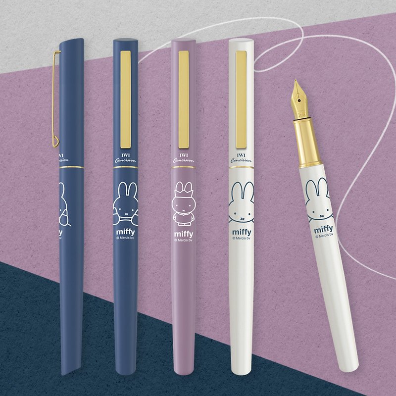 【Pinkoi x miffy】IWI miffy limited collaboration-simple series of pens - Fountain Pens - Other Metals Multicolor