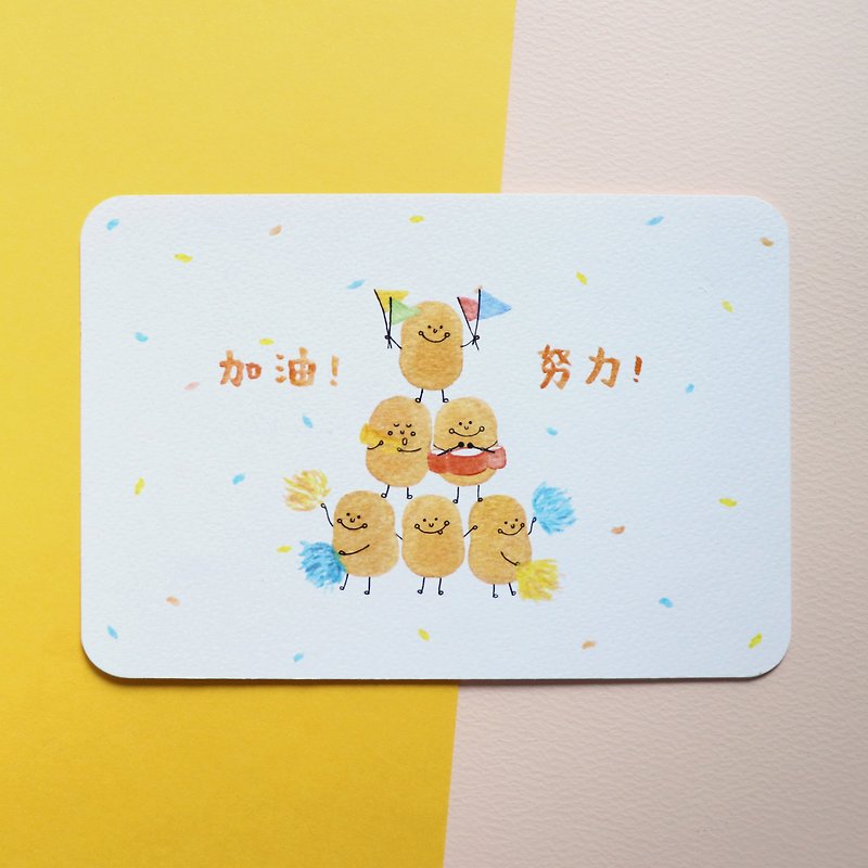 Little Potato Postcard-Little Potato Team - การ์ด/โปสการ์ด - กระดาษ สีเหลือง