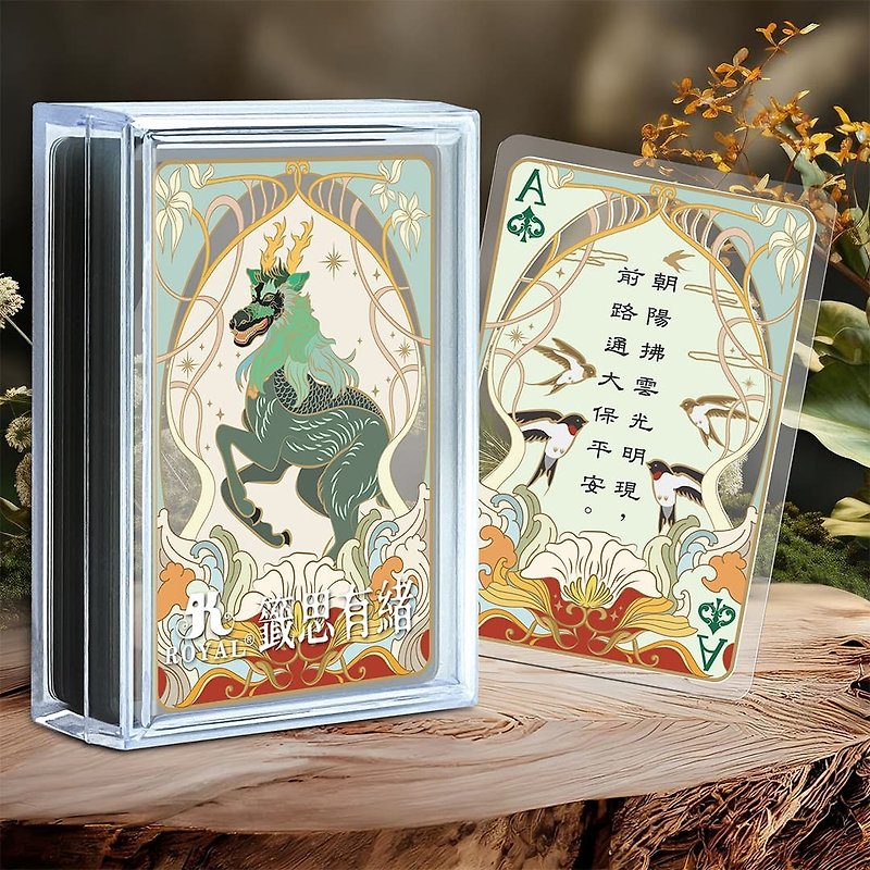Poems of Fortune - Transparent Playing Cards (Green) - บอร์ดเกม - พลาสติก หลากหลายสี