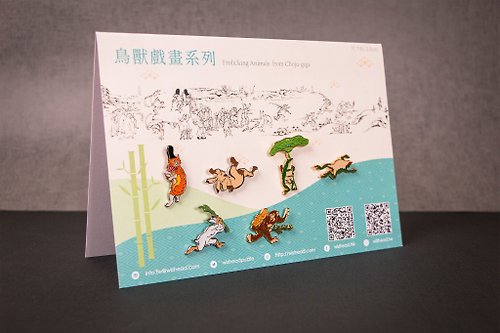 Wizhead 【金屬徽章】鳥獸戲畫-收藏組 6入 | 日本名畫 古老漫畫