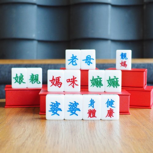 香港 マクドナルド 50周年限定麻雀セット｜Yahoo!フリマ（旧
