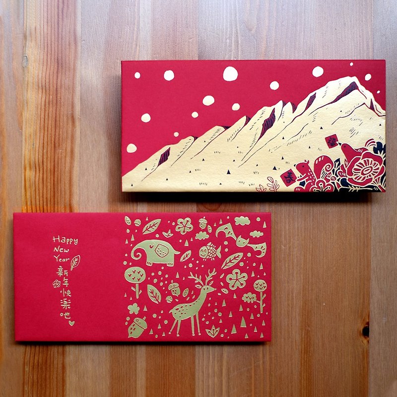選べる6種類のお年賀紅包【山林繁栄・万物祝い】 - ご祝儀袋・ポチ袋 - 紙 