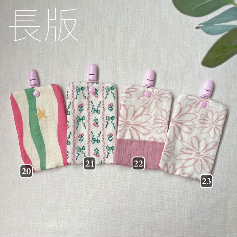 長版 可拆夾手帕夾 - 圍兜/口水巾 - 棉．麻 粉紅色