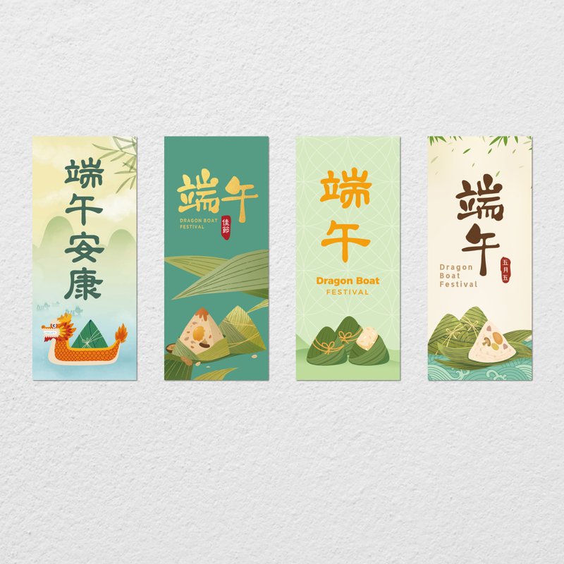 【端午節貼紙】Dragon Boat Festival 端午節_貼紙 - 貼紙 - 紙 多色